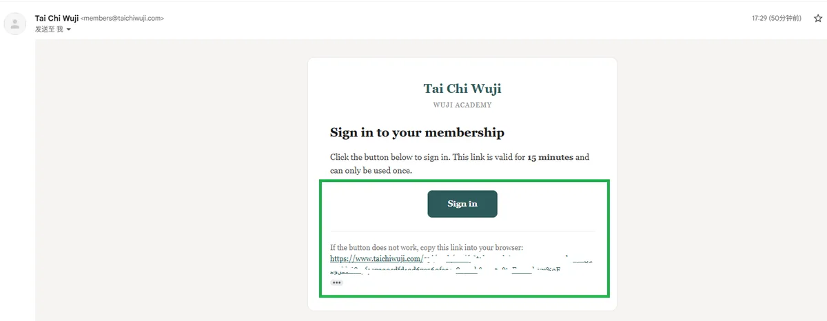 The sign-in email, with a single button that opens the member area.