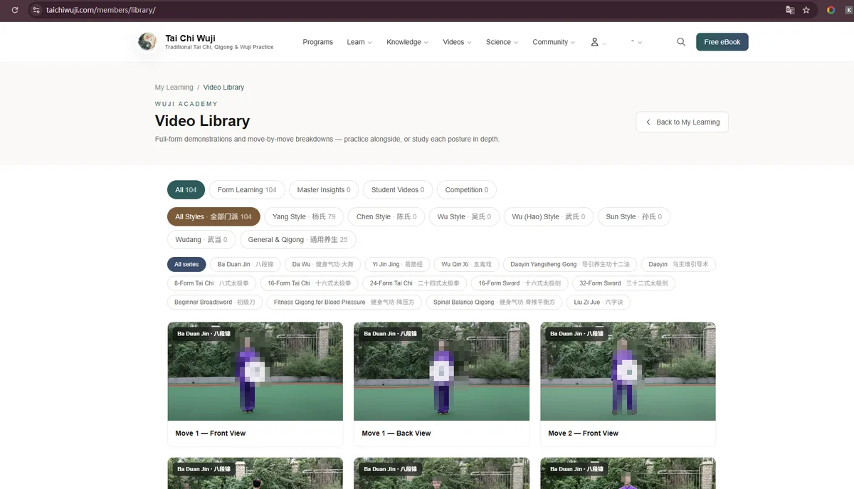The Video Library, where every recording is listed.
