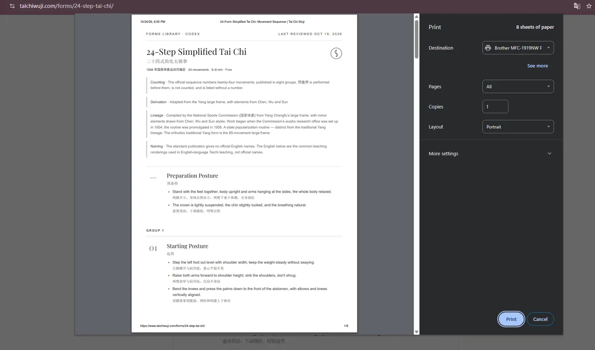 The print dialogue over a sequence page: navigation dropped, movements kept.