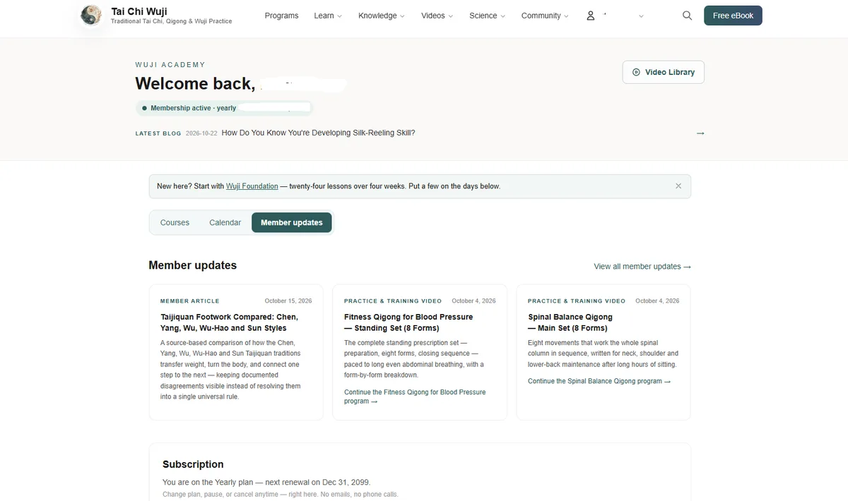 The Member updates tab, listing what has recently been added to the library.
