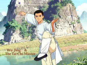 Wu Jing & The Tai Chi Master: How a TV Show Forged a Kung Fu Legend Wu Jing & The Tai Chi Master: How a TV Show Forged a Kung Fu Legend